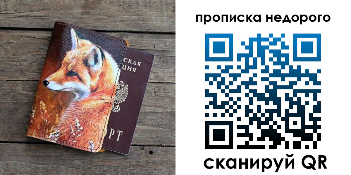 найти адрес прописки в Суровикино