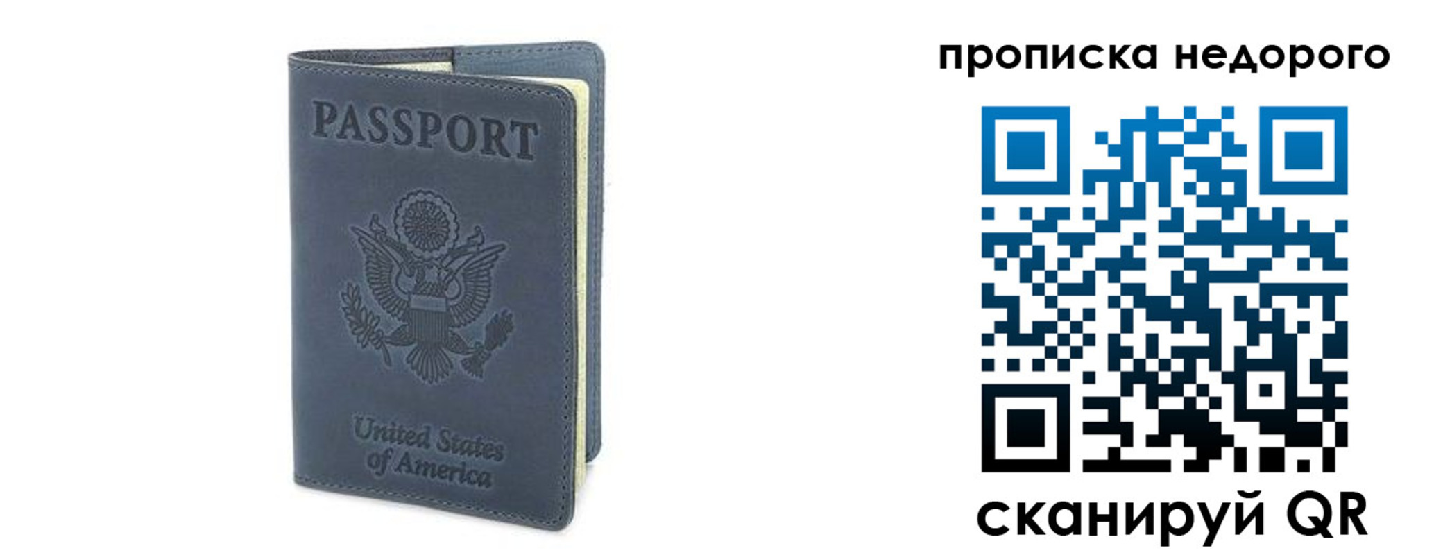 пропишу в квартире в Суровикино