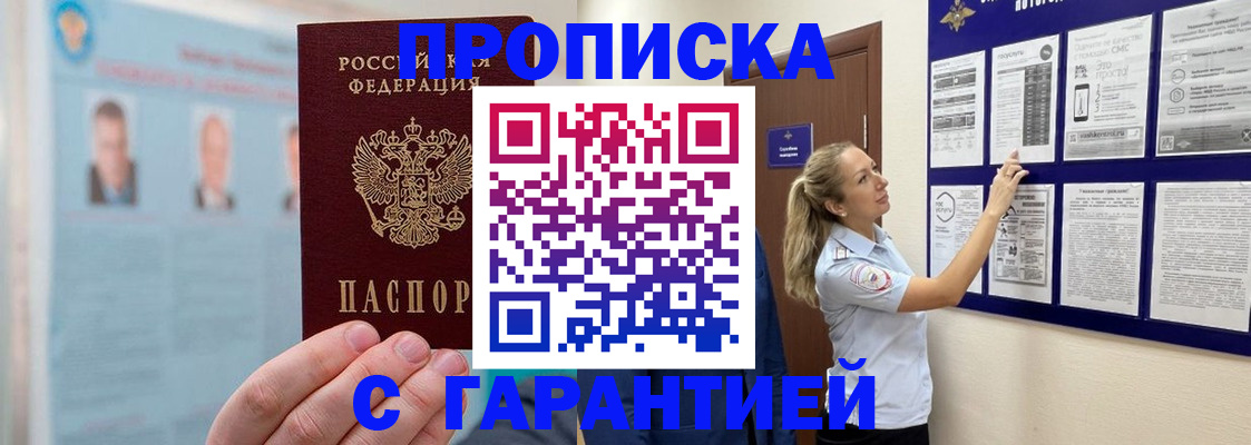 регистрация для школы в Суровикино
